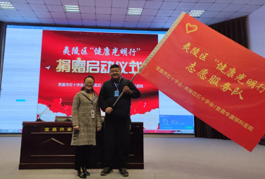 壮丽15载，奋进新时代！宜昌8868在线官网登录平台 - 8868网页版登录隆重举行挂牌揭牌仪式及建院15周年庆典12.png