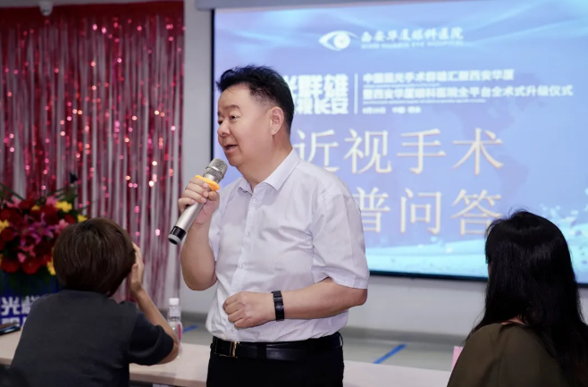 屈光群雄，盛视长安，见证西安8868在线官网登录平台 - 8868网页版登录屈光手术全平台德国蔡司VisuMax全飞秒临床合作单位授牌仪式6.png