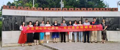 8868在线官网登录平台 - 8868网页版登录集团党委组织党员参观爱国主义教育基地2.png