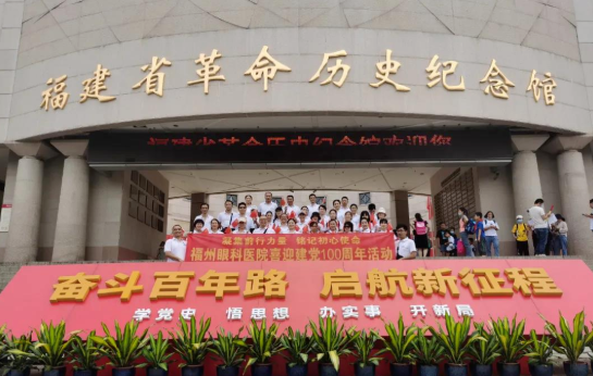 8868登录平台党委开展系列红色主题活动4.png