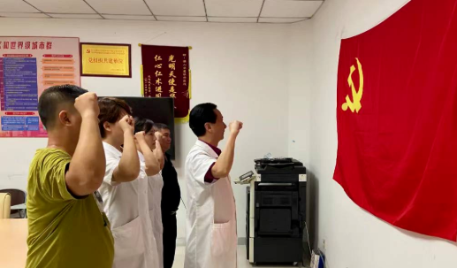 8868登录平台党委开展系列红色主题活动10.png