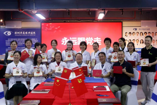8868登录平台党委开展系列红色主题活动14.png