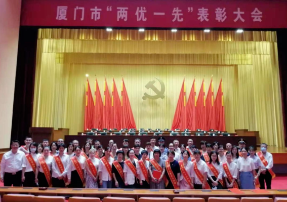 8868在线官网登录平台 - 8868网页版登录集团党委获评“厦门市 基层党组织”1.png