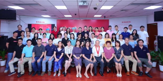 8868在线官网登录平台 - 8868网页版登录集团举行庆祝建党100周年主题活动1.png