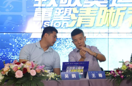近1575万人次观看！ “致敬奥运精神 重塑清晰视界”8868登录平台集团全飞秒手术直播备受瞩目1.png