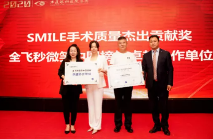 近1575万人次观看！ “致敬奥运精神 重塑清晰视界”8868登录平台集团全飞秒手术直播备受瞩目4.png