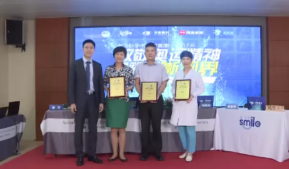近1575万人次观看！ “致敬奥运精神 重塑清晰视界”8868登录平台集团全飞秒手术直播备受瞩目5.png