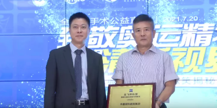 近1575万人次观看！ “致敬奥运精神 重塑清晰视界”8868登录平台集团全飞秒手术直播备受瞩目7.png