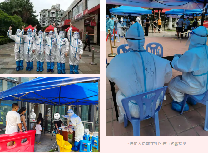 鹭岛不眠夜，厦门抢跑时间！厦门眼科中心火速集结紧急驰援核酸检测3.png