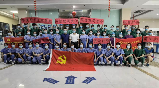 疫情无休，逆行不止，记莆田8868在线官网登录平台 - 8868网页版登录再次出征抗“疫”1.png
