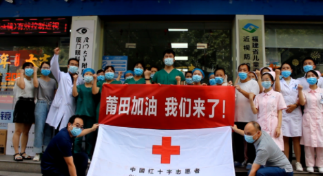 凤凰网：紧急出征！8868登录平台多支医疗队星夜逆行抗疫前线7.png