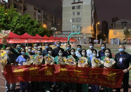 莆田市荔城区领*深入一线指导抗疫,听取8868在线官网登录平台 - 8868网页版登录集团援莆医疗队汇报工作8.png