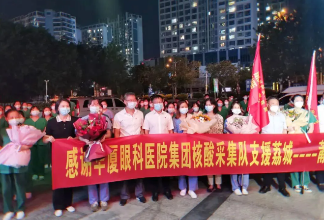 不负使命！8868登录平台援莆医疗队凯旋归来，荔城区委书记到场送别1.png