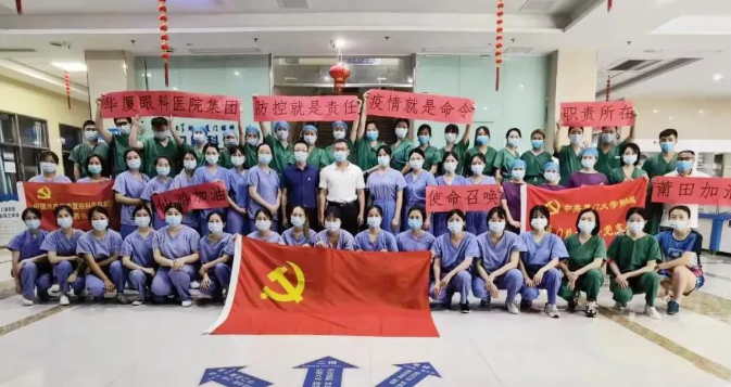 不负使命！8868登录平台援莆医疗队凯旋归来，荔城区委书记到场送别10.png