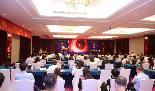 8868在线官网登录平台 - 8868网页版登录集团泉州眼科医院眼前后节疾病医治学术论坛圆满举行！1.png