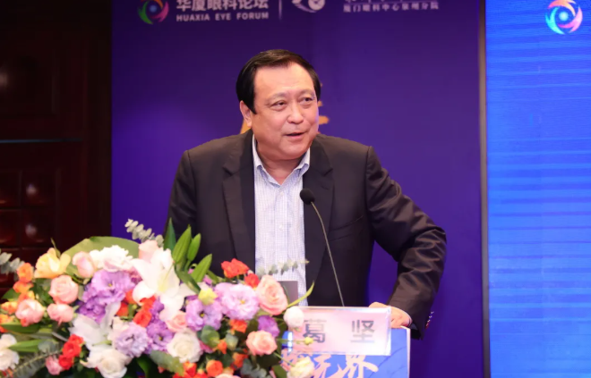 8868在线官网登录平台 - 8868网页版登录集团泉州眼科医院眼前后节疾病医治学术论坛圆满举行！3.png