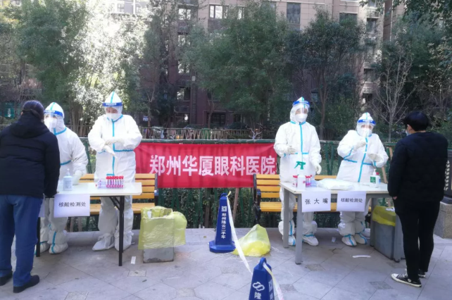 全员核酸检测我们是严格认真的！郑州8868在线官网登录平台 - 8868网页版登录医疗队受到检测点居民连连点赞1.png