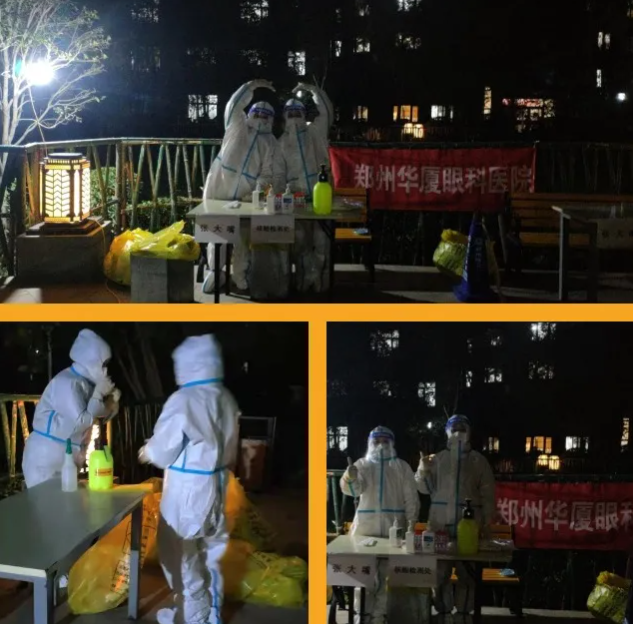 全员核酸检测我们是严格认真的！郑州8868在线官网登录平台 - 8868网页版登录医疗队受到检测点居民连连点赞4.png