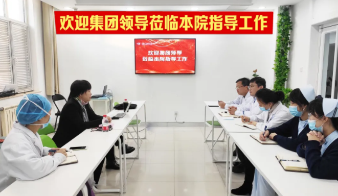 疫情防控常态化，集团领*洪清佩院长莅临青岛8868在线官网登录平台 - 8868网页版登录落实院感质控工作1.png