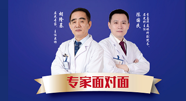 胡、陈.png