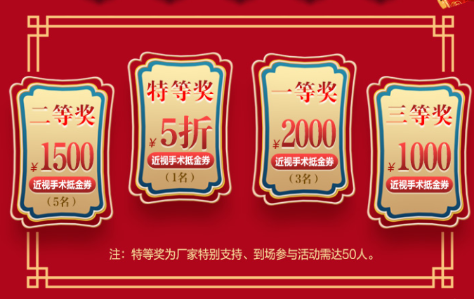 兰州做近视眼手术的费用