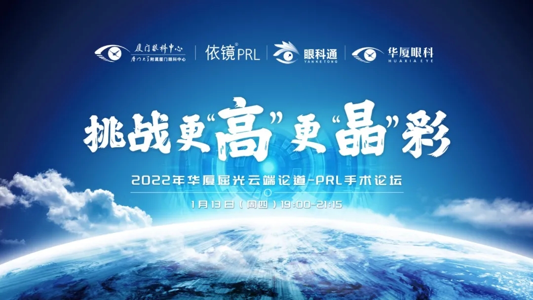 8868登录平台 prl.jpg
