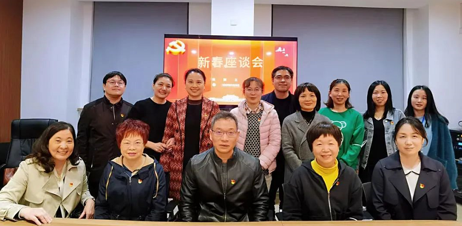 8868登录平台集团党委.png