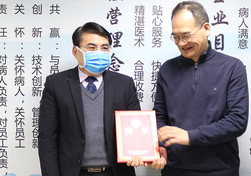 官宣!张有亭院长加入许昌8868在线官网登录平台 - 8868网页版登录2.png