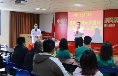 “我们来了！”8868在线官网登录平台 - 8868网页版登录集团抗疫“老兵”驰援泉州3.png