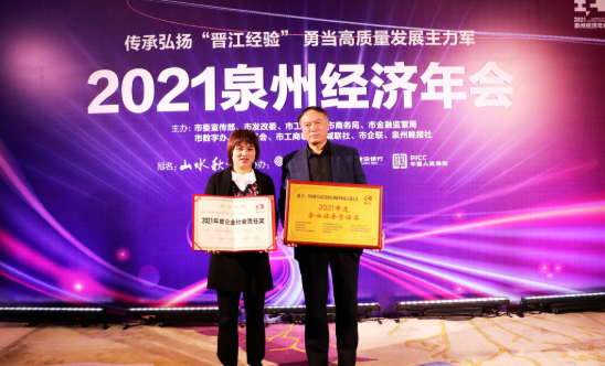 “我们来了！”8868在线官网登录平台 - 8868网页版登录集团抗疫“老兵”驰援泉州9.png