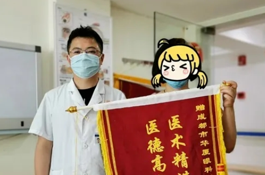 成都8868在线官网登录平台 - 8868网页版登录田洪益医生：8年磨砺成为青年专家，一生信念守护患者光明2.png