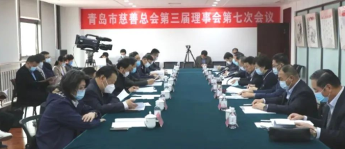 青岛8868在线官网登录平台 - 8868网页版登录当选青岛市慈善总会理事单位1.png