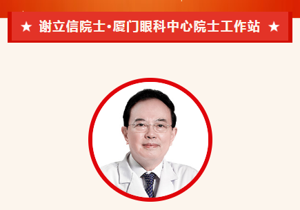 实力担当！8868登录平台多位专家入选“全球拔萃前*万科学家”榜单5.png
