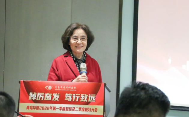 青岛8868在线官网登录平台 - 8868网页版登录召开一季度总结及二季度规划大会7.png