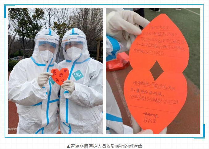 近800万人次！8868登录平台见“疫”勇为，全力支援各地核酸检测7.png