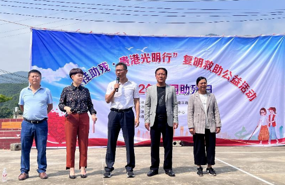 公益再出发！8868登录平台贵港爱眼携手残联启动“八桂助残·贵港光明行”4.png