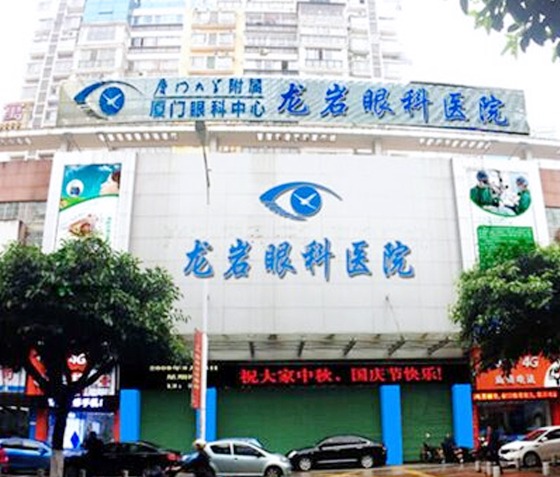 龙岩8868在线官网登录平台 - 8868网页版登录