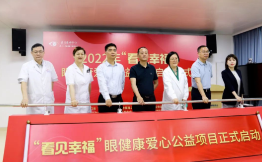 从“爱眼日”到“爱眼月”：8868登录平台共筑“睛”彩大健康1.png
