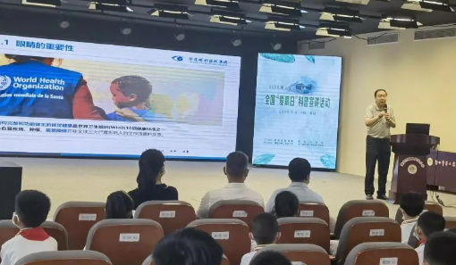 从“爱眼日”到“爱眼月”：8868登录平台共筑“睛”彩大健康2.png