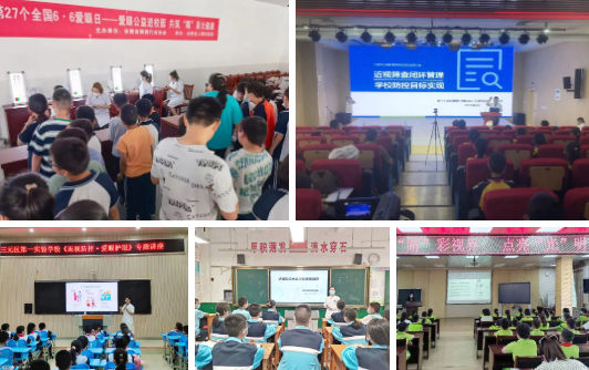 从“爱眼日”到“爱眼月”：8868登录平台共筑“睛”彩大健康3.png