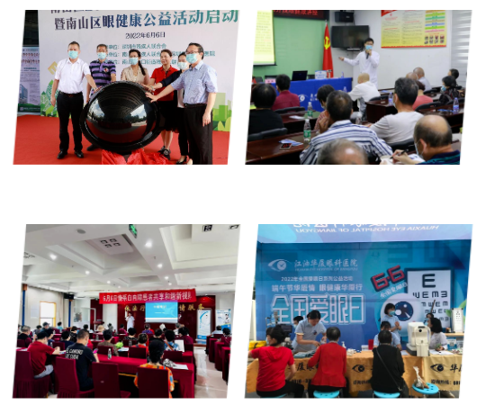 从“爱眼日”到“爱眼月”：8868登录平台共筑“睛”彩大健康4.png