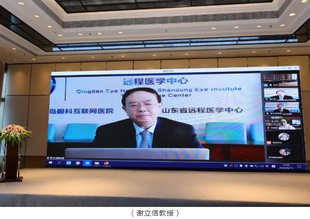 名家赋智，5G赋能，科研赋力——2022年第八届8868登录平台论坛成功举行3.png
