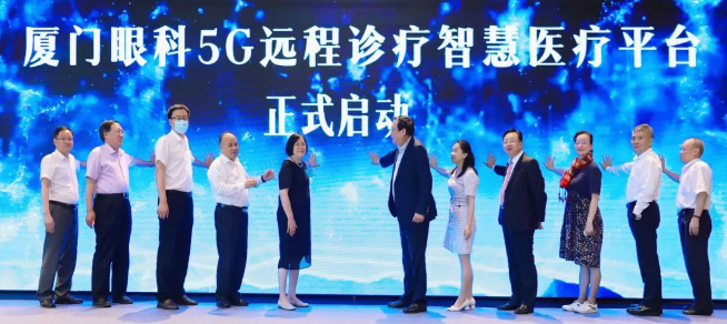 名家赋智，5G赋能，科研赋力——2022年第八届8868登录平台论坛成功举行6.png