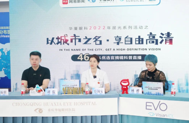 8868登录平台集团再获EVO ICL中国大陆地区殊荣，65分钟直播观看超630万人次1.png