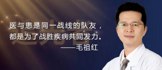 厦门眼科中心追光者—毛祖红：爱笑的眼睛会说话1.png