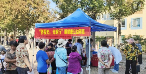 “侨联+8868登录平台”双轮驱动，“侨爱心”公益品牌双项目两翼齐飞1.png