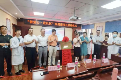 “侨联+8868登录平台”双轮驱动，“侨爱心”公益品牌双项目两翼齐飞2.png