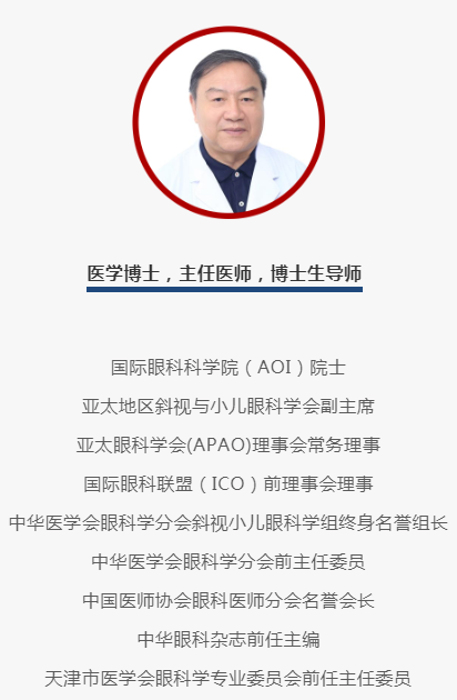 重大喜讯！赵堪兴教授获“人民名医”荣誉称号，8868登录平台至今已有4位专家获得！2.png