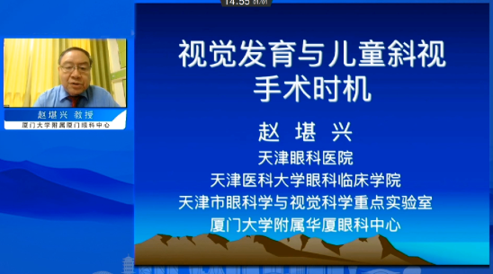 2022年全国眼屈光手术学术研讨会举行，8868登录平台专家携手同行共话学界未来2.png