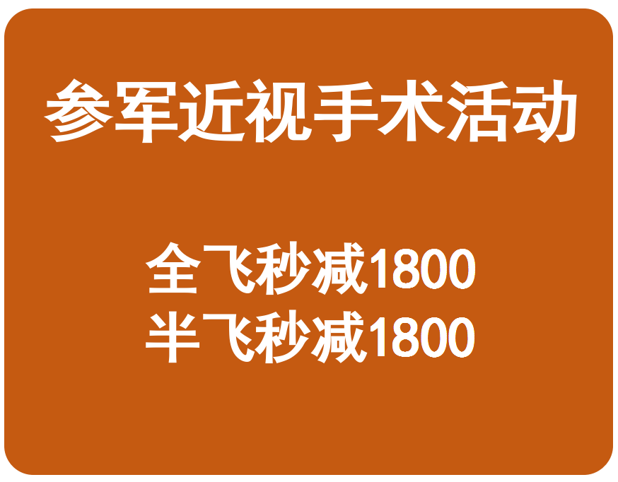 兰州8868在线官网登录平台 - 8868网页版登录参军优惠
